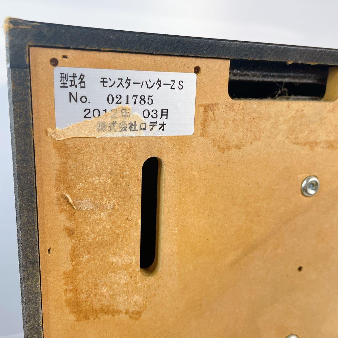 超希少】パチスロ モンスターハンター 初代 コイン不要器 ティガ