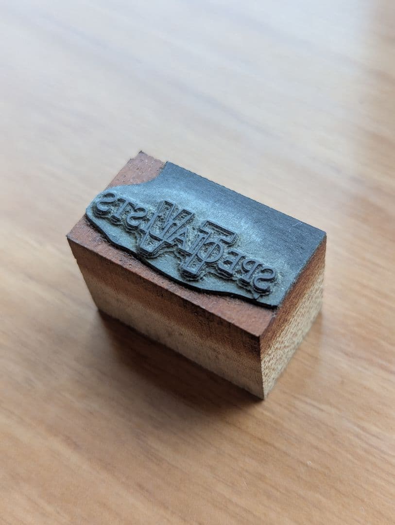 活版印刷 木製土台の活字（278）【英字ロゴp】 - メルカリ