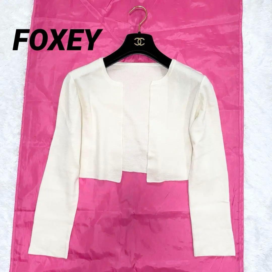 Napier】ネイピア 年代不明 エレファント 象 ヴィンテージパヴェブローチ