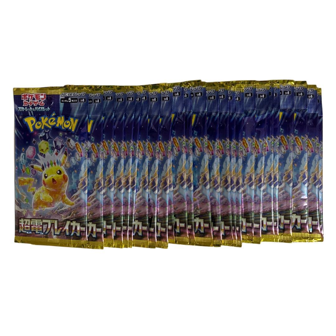 新品未開封】ポケモンカードゲーム 超電ブレイカー 29パック - メルカリ