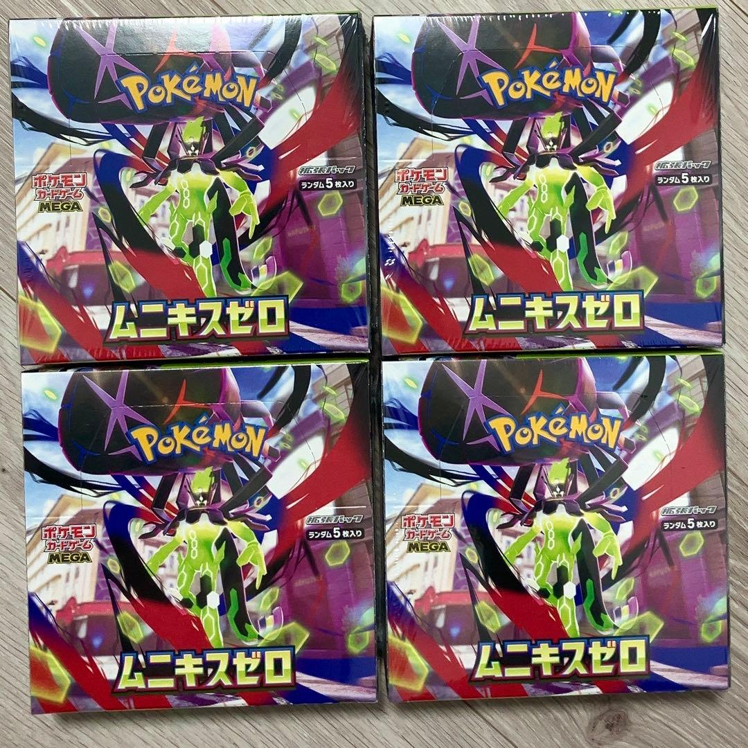 ムニキスゼロ BOX シュリンク付き 4BOX - メルカリ