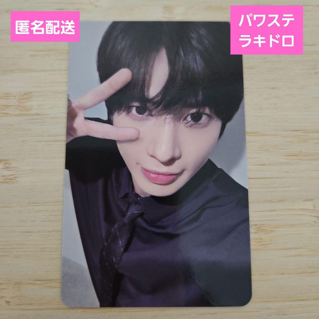 TXT TOGETHER パワステ 韓国限定 ラキドロ トレカ テヒョン - メルカリ