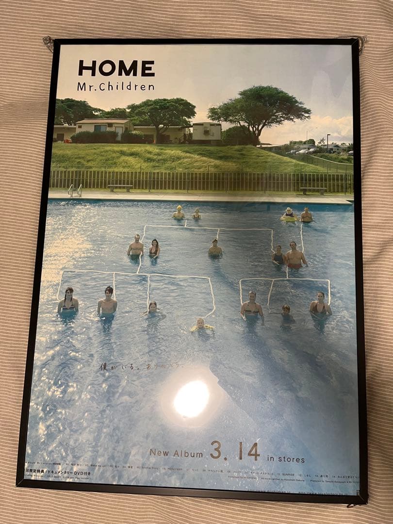 レア★Mr.Children ポスター ★ミスチル Amazon.co.jp: Mr.Children miss you ポスター ミスチル : おもちゃ