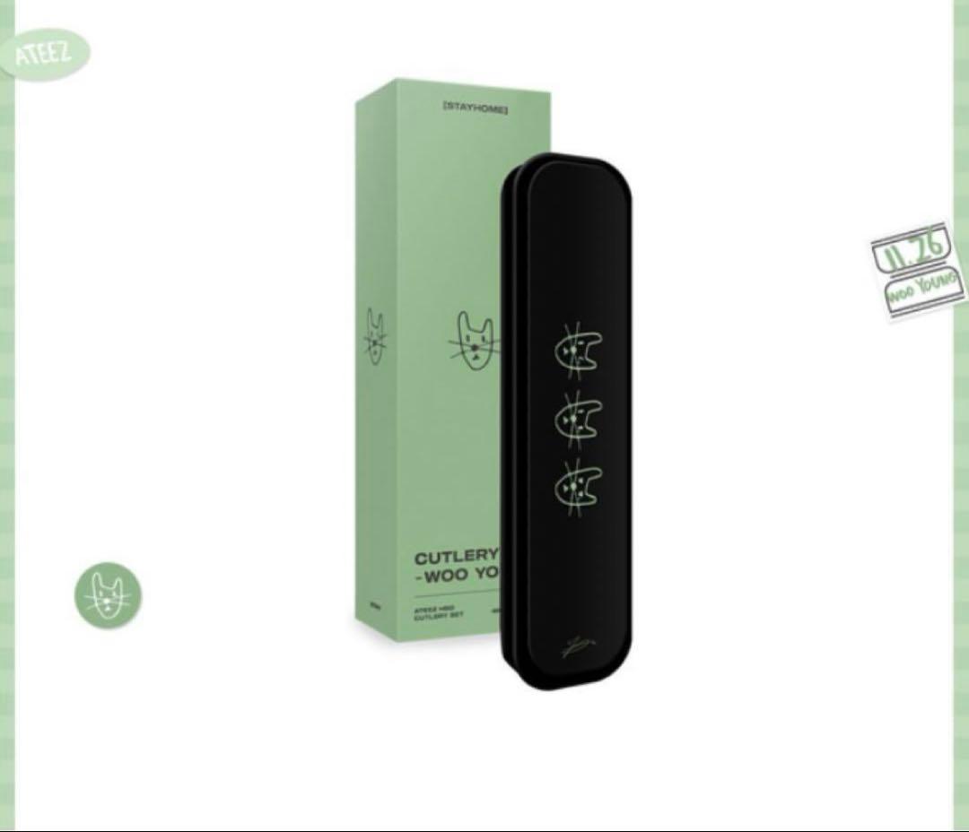 新品未使用 ATEEZ ウヨン 2021 センイル MD カトラリー 2セット - メルカリ
