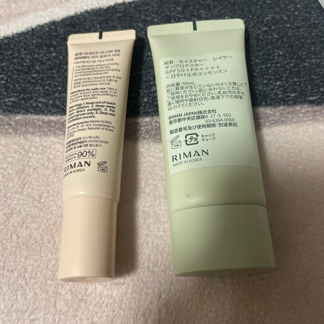 インセルダム日焼け止めBBクリーム - メルカリ