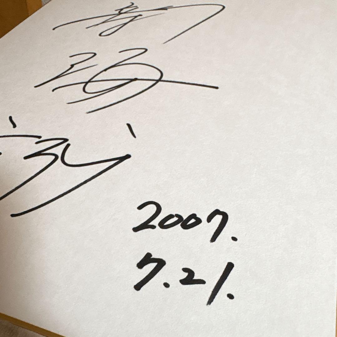 ☆*☆様 【美品】秒速5センチメートル 新海誠監督 直筆サイン入り 色紙