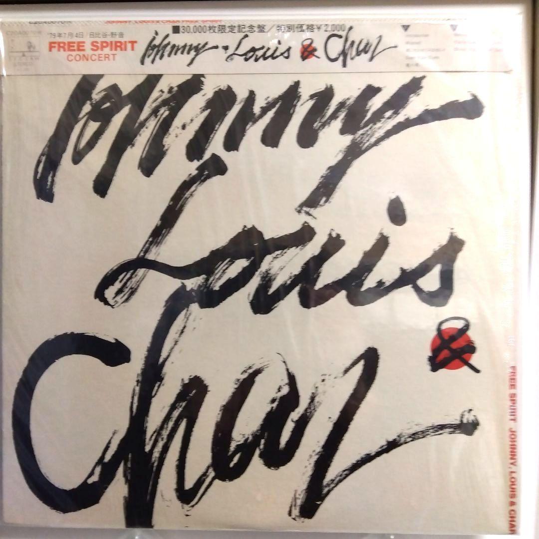 Johnny Louis & Char レコード シールド盤　未開封・未使用 2026年最新】Yahoo!オークション -チャー char(Char)の中古品・新品