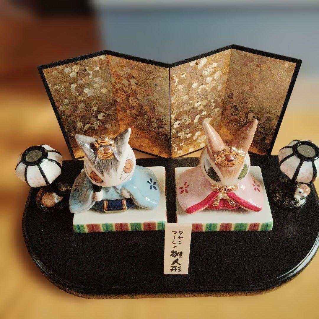 ダヤン、マーシィ雛人形　わちふぃーるどお雛様 Amazon | わちふぃーるど ダヤンとマーシィ 雛人形 水色×赤 T | 平飾り