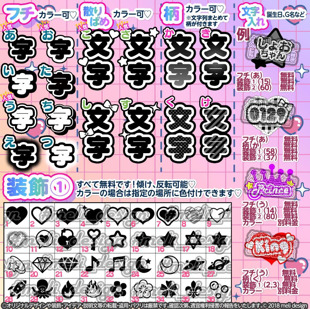 ハート ペンライト シート オーダー 承りますദ്ദി^._.^) - メルカリ