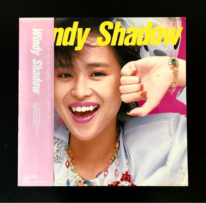 帯付きLP 松田聖子 Windy Shadow ウィンディ・シャドウ - メルカリ