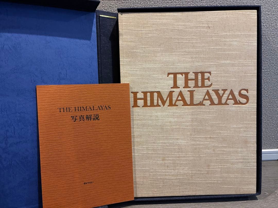 【定価8万円・未使用】ザ・ヒマラヤ 藤田弘基 写真集 超高級大型本 外箱・函付き ヒマラヤ名峰事典 | 薬師 義美, 雁部 貞夫, 藤田 弘基 |本 | 通販 | Amazon