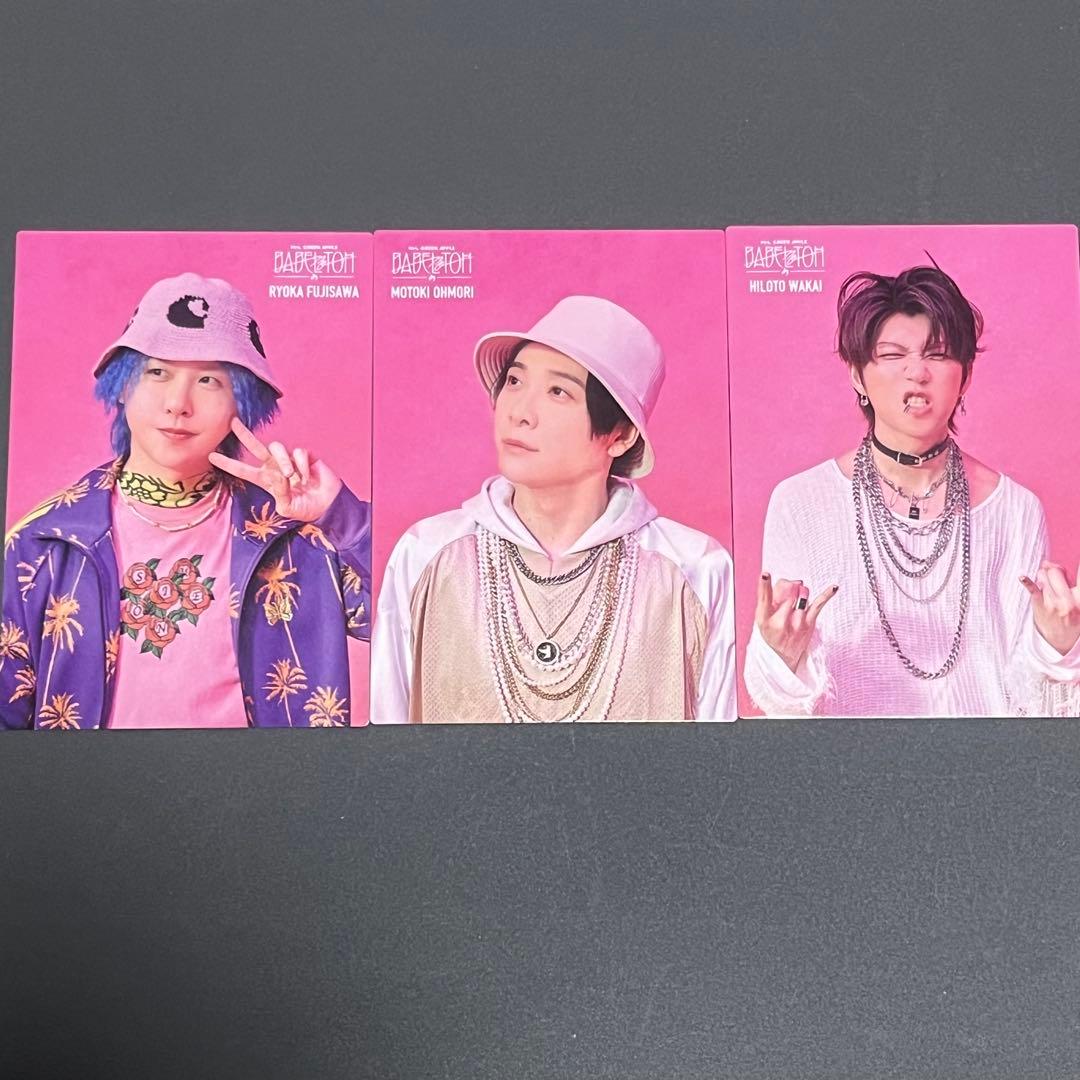 ミセス Mrs. GREEN APPLE フォトカード CD聴こうよ。3枚セット - メルカリ