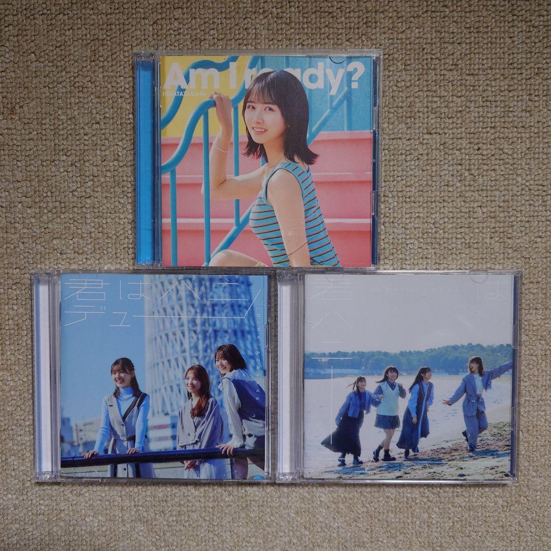 まとめ売り】日向坂46 CD Blu-Ray アルバム 52点セット 1〜14 - メルカリ