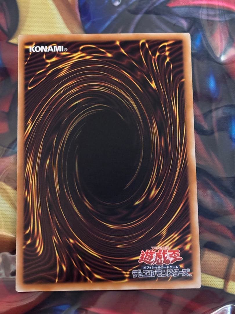 遊戯王 マドルチェプディンセス シークレット 中国 REDU アジア版