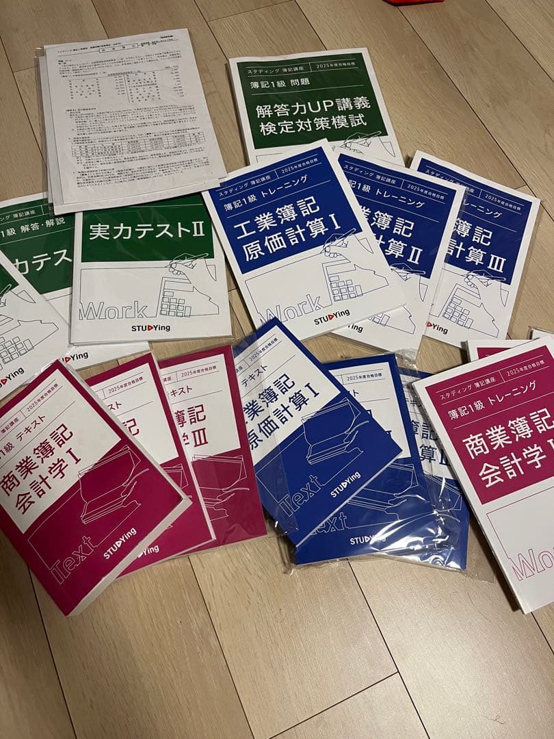 簿記1級テキスト6冊 プロ簿記 テキスト 6冊 日商簿記1級 商業簿記 - メルカリ