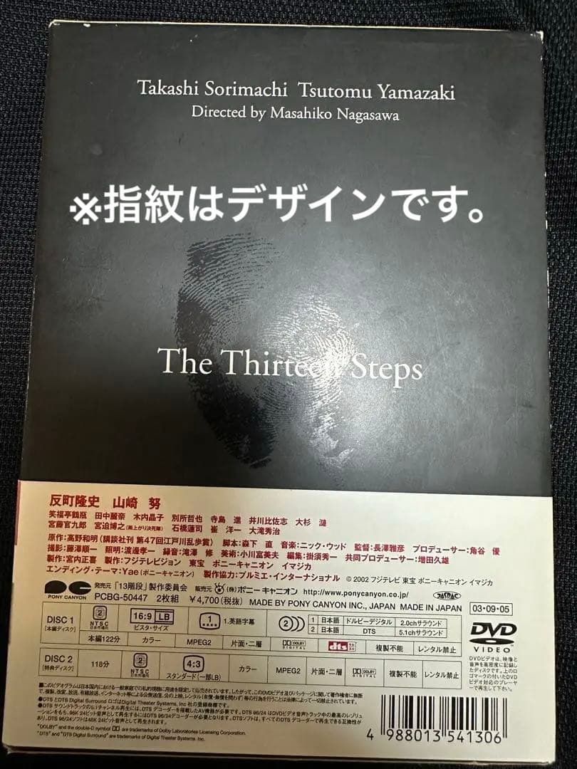 男性好みのDVD７本＋オマケDVD１本(グロい系)＝8本