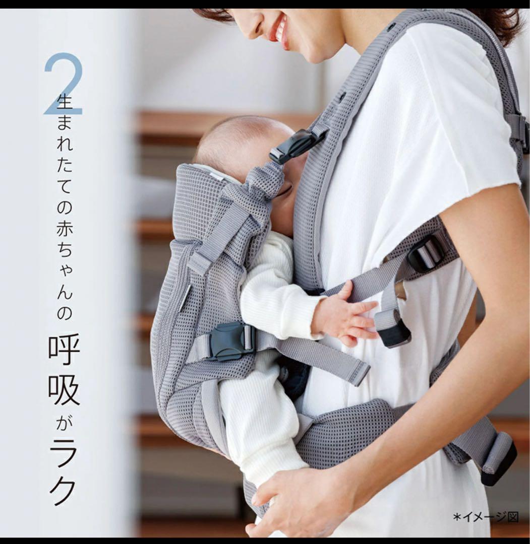 アップリカ ラクリス ホワイトアッシュ 2025年モデル 未使用 ※開封済み