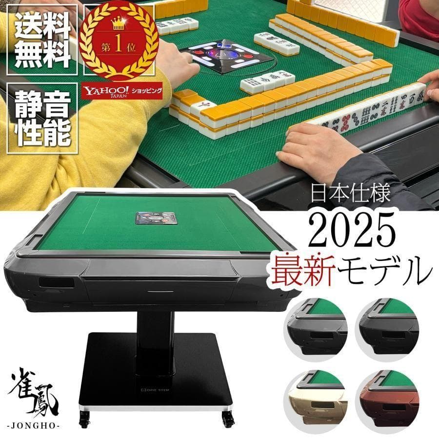 ロンリーチャンピオン ジグソーパズル 49×36cm 500ピース 平忠彦の通販