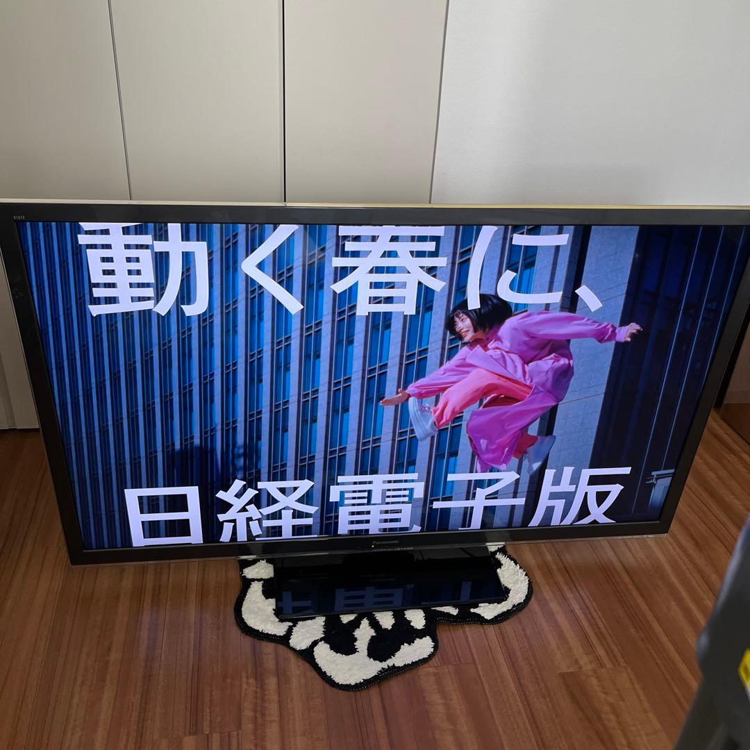 55インチ テレビ Panasonic VIERA ET5 TH-L55ET5 - メルカリ