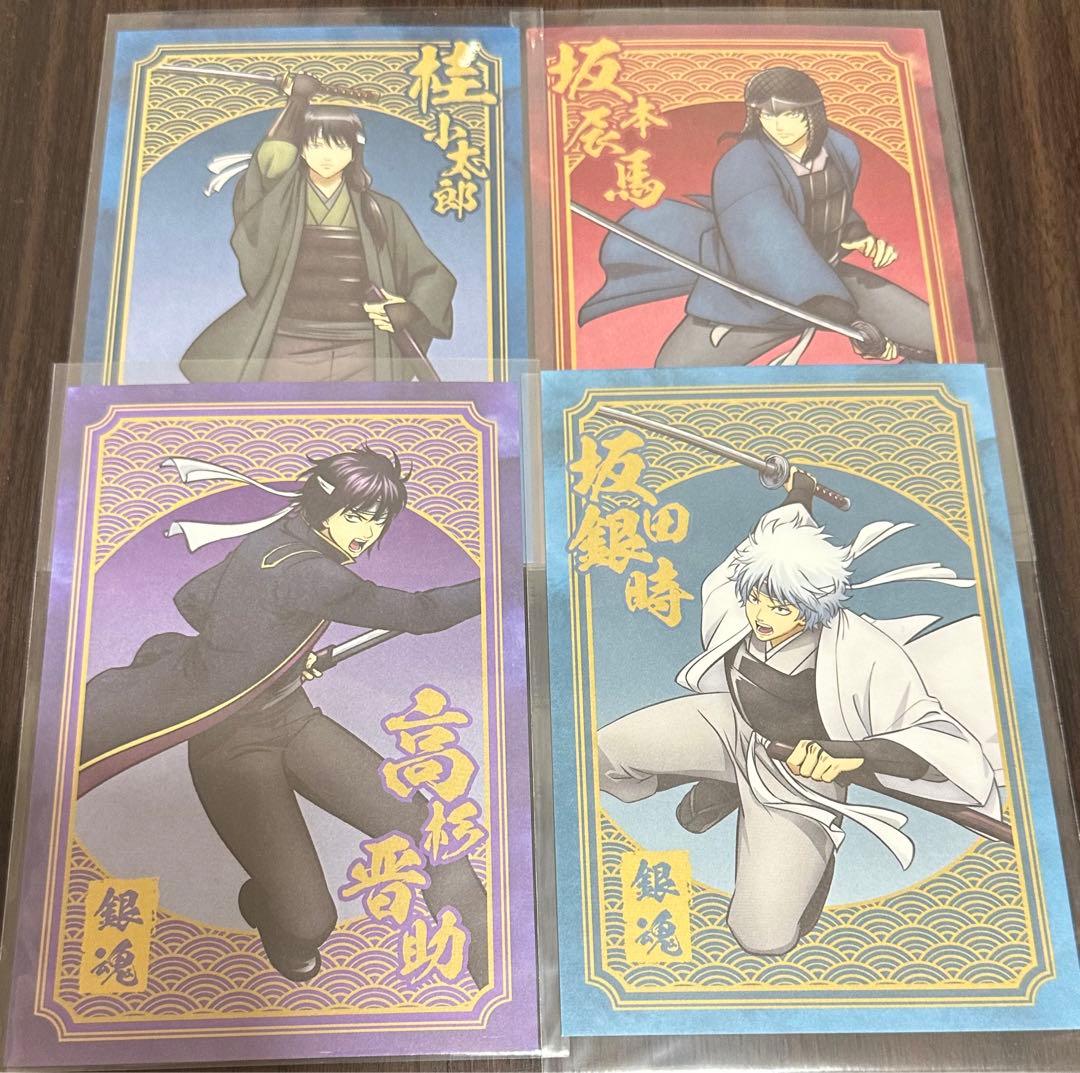 銀魂 アニメイト 特典 ポストカード 攘夷志士 坂田銀時 桂小太郎 坂本