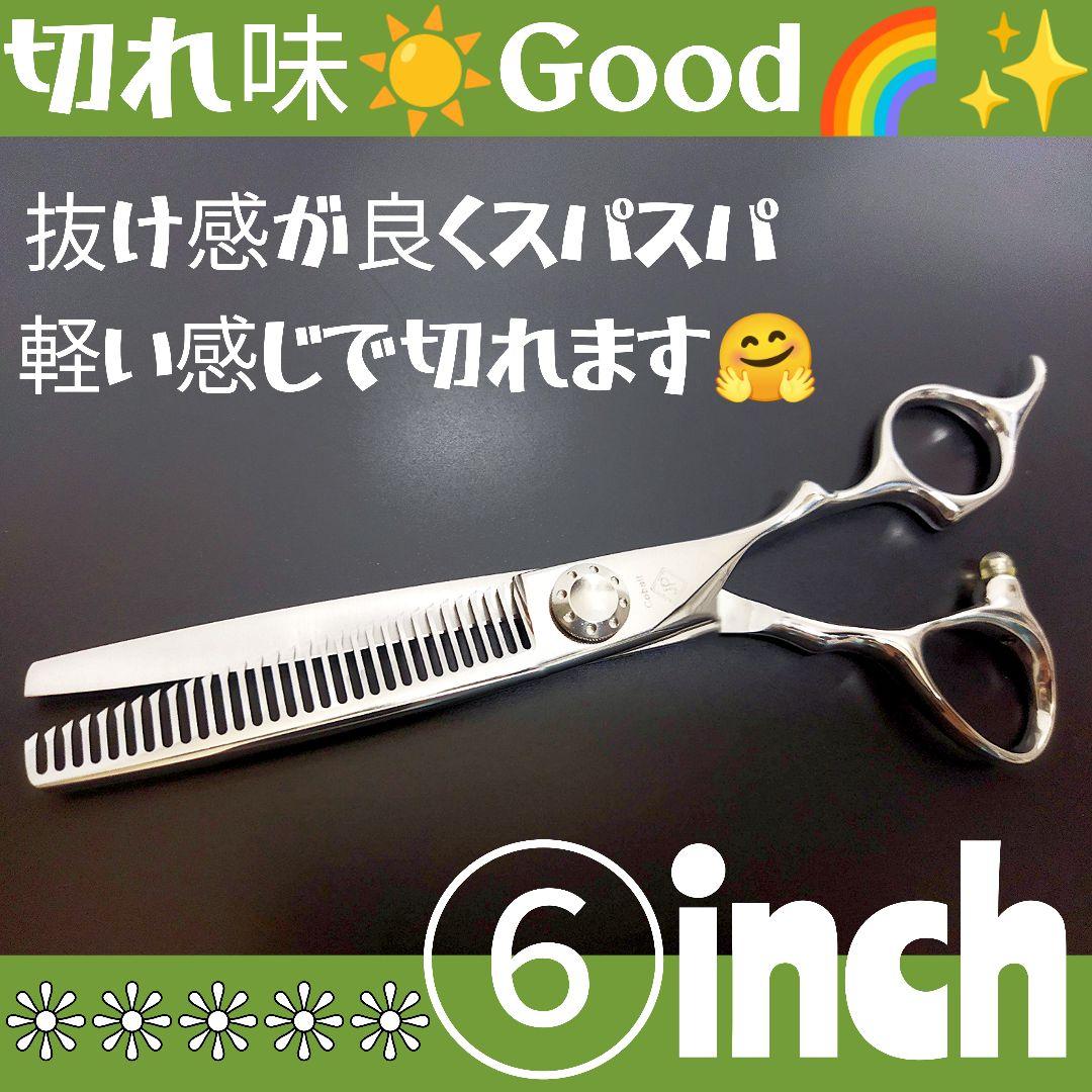 切れ味と抜け感の良い理美容師プロ用セニングシザー操作性抜群☀犬トリミングペット良 切れ味と抜け感の良い理美容師プロ用セニングシザー10%人気の溝無し