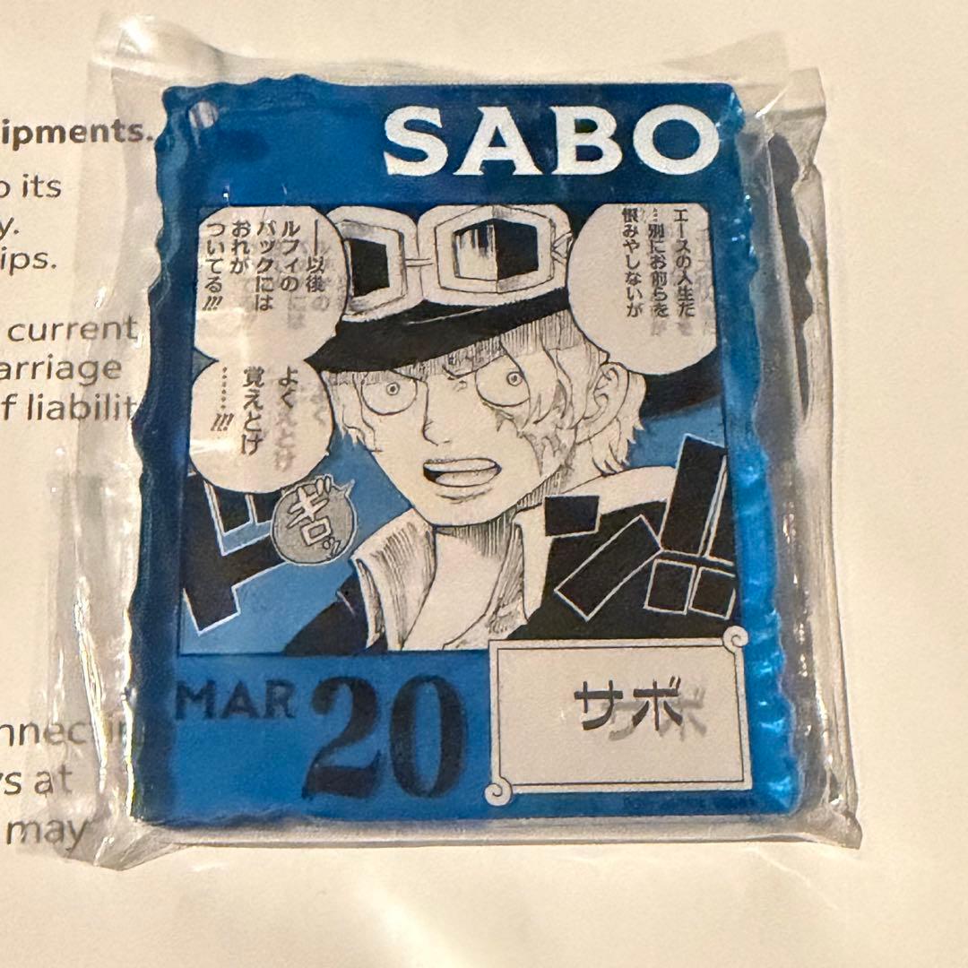 ワンピースベースショップ 一番くじ サボ アクリルブロックチャーム