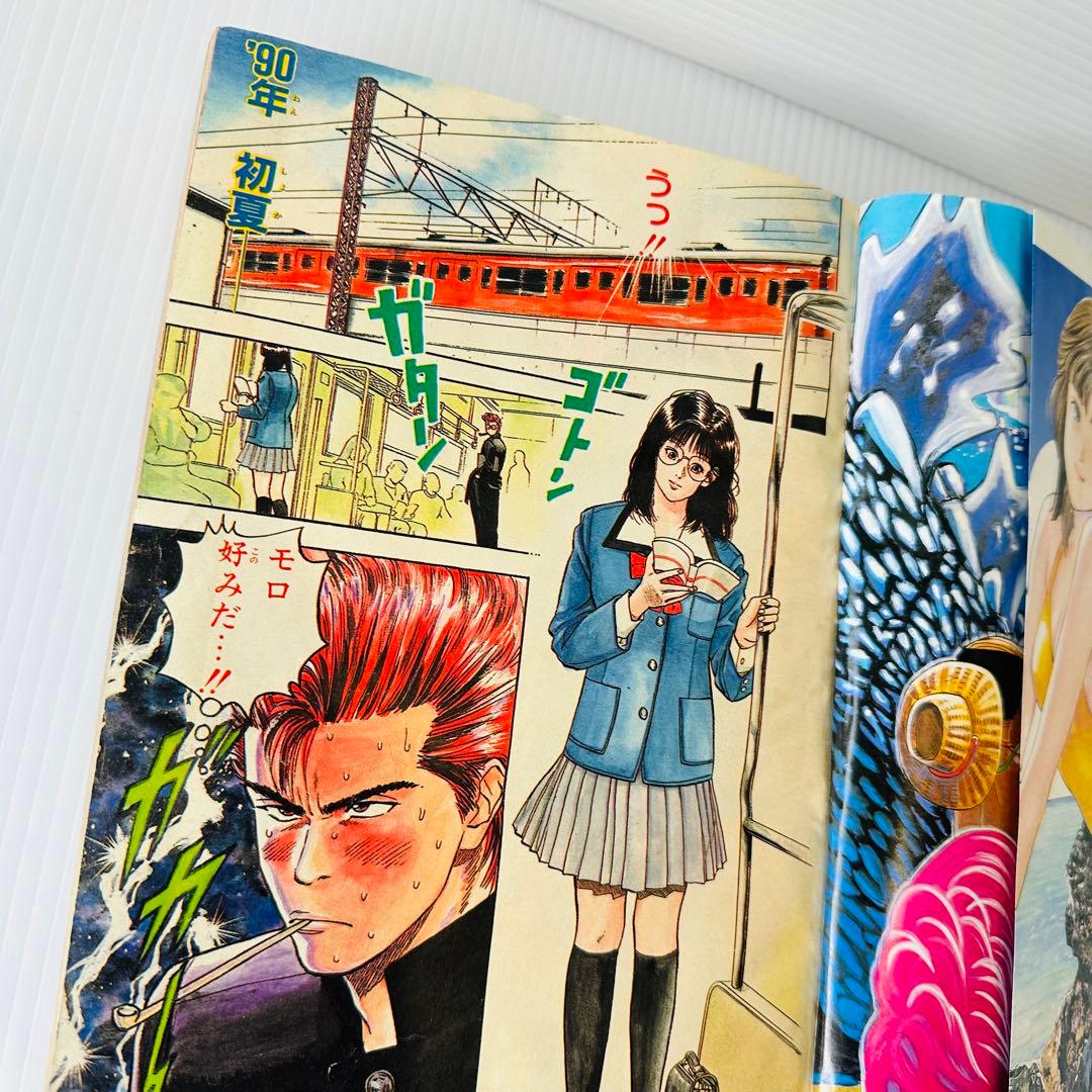 少年ジャンプ SummerSpecial 1990年 赤が好き 読み切り掲載 - メルカリ
