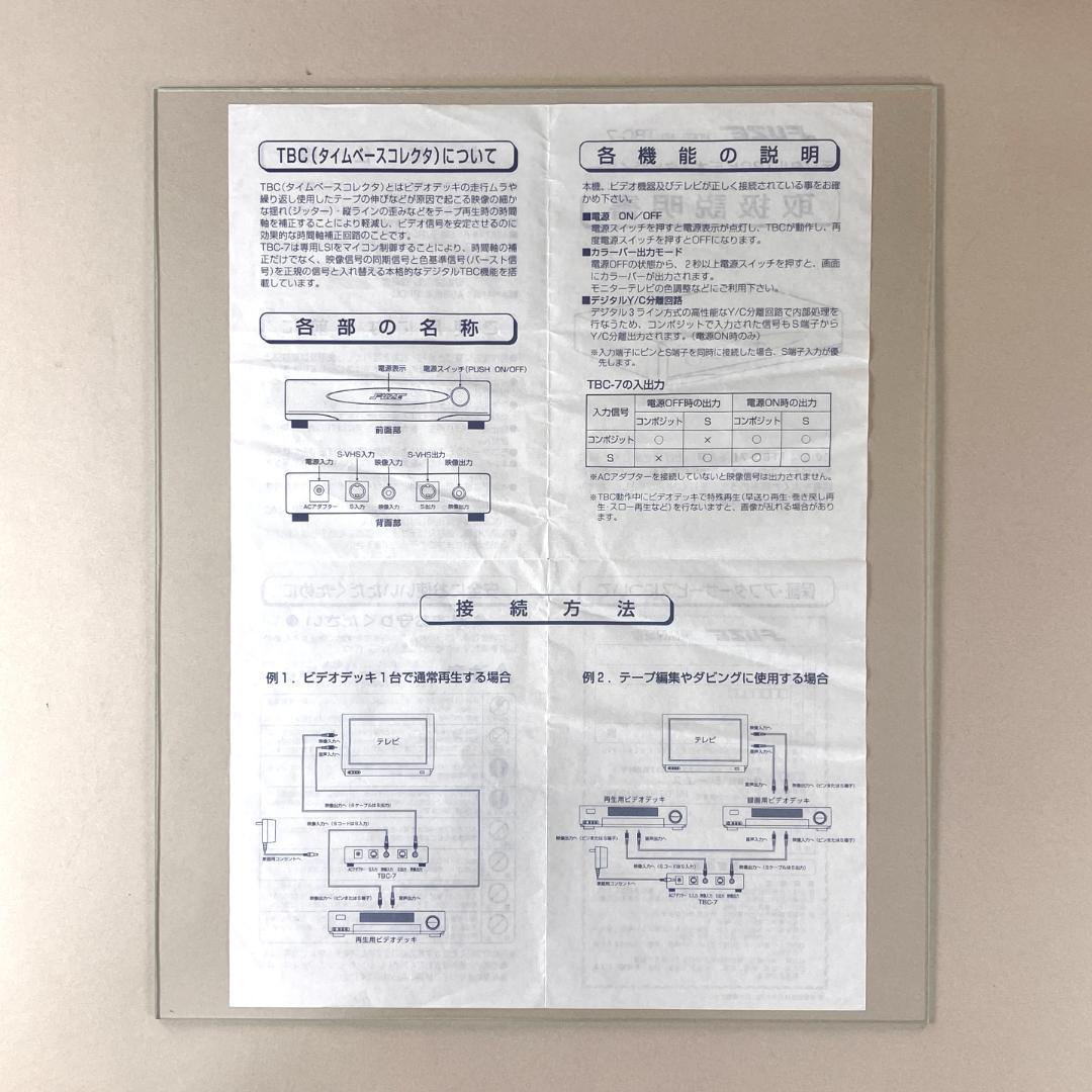 FUZE TBC-7 デジタルTBCビデオスタビライザー - メルカリ