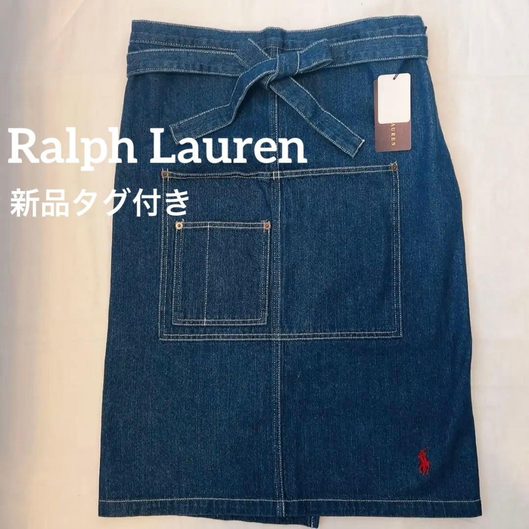 新品未使用 Ralph Lauren デニム ソムリエ エプロン ポケット付き