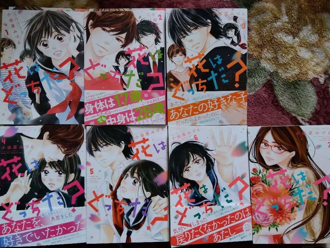 大正ロマンチカ1− 22　ほか