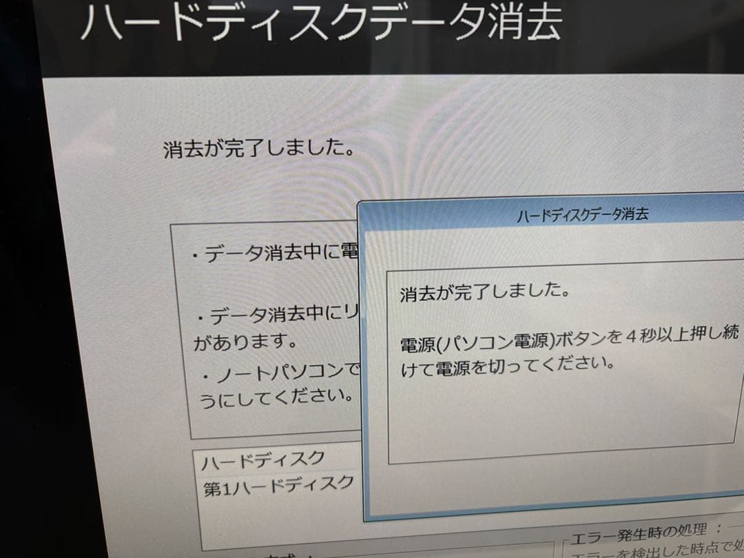 かぴばらくん様専用の！ESPRIMO FMVF78LDWYジャンク現状渡し！ - メルカリ
