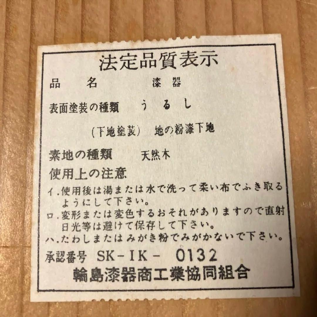 宮*子様 【ほぼ新品】輪島塗 漆器 重箱 二段 黒 金色蝶模様 - メルカリ