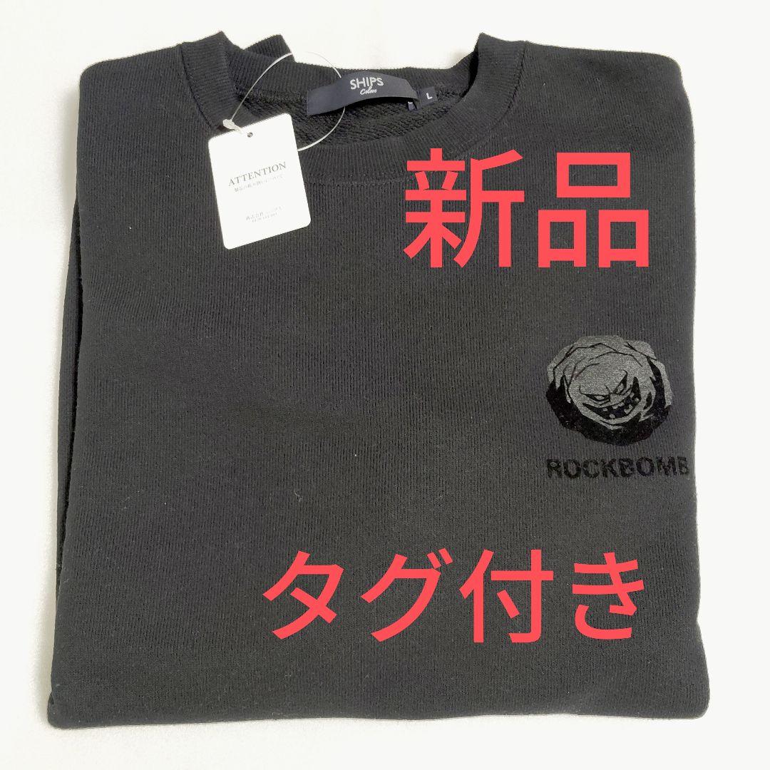 ドラゴンクエスト SHIPS ドラクエ アウトレット スウェット トレーナー