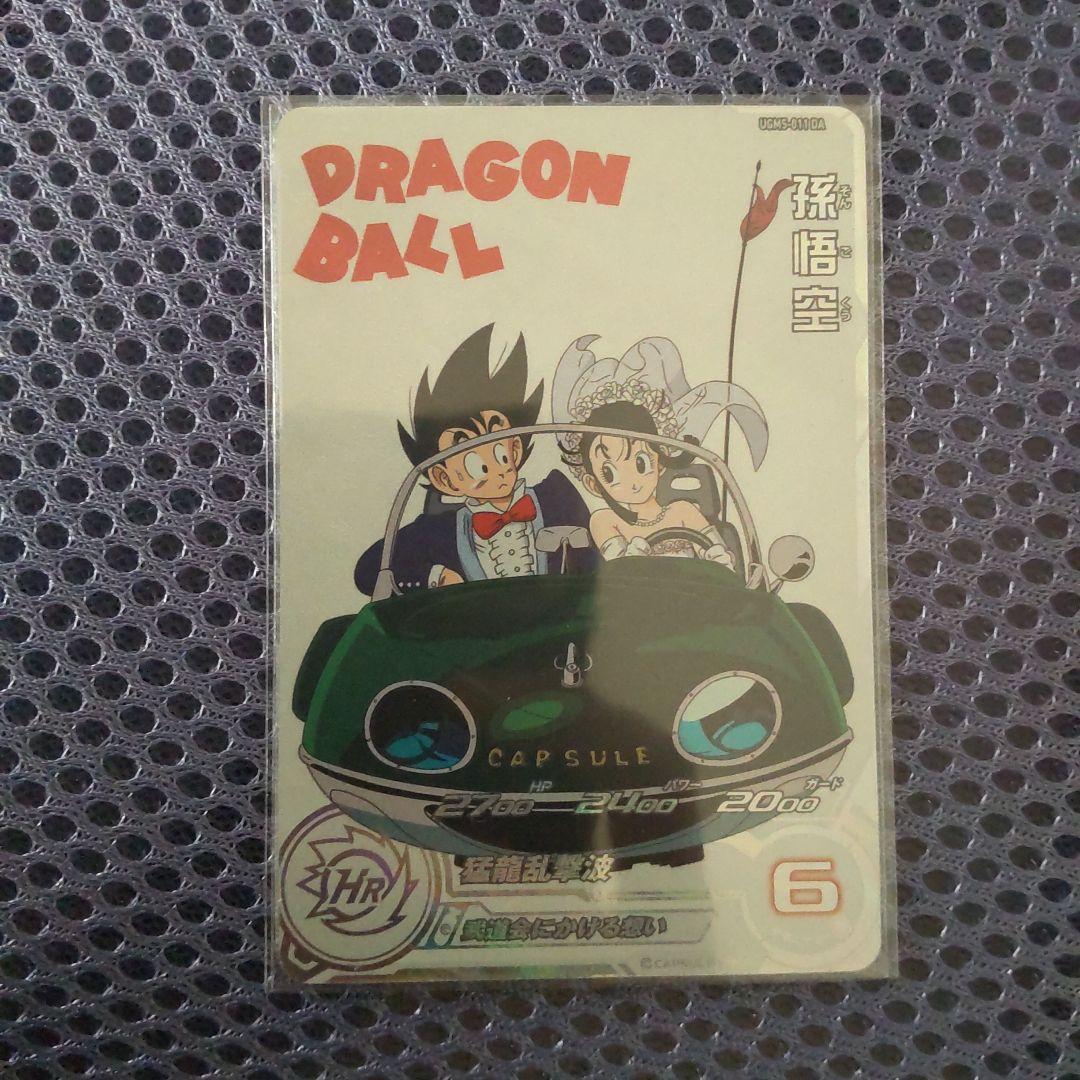 スーパードラゴンボールヒーローズ 孫悟空UGM5-011DA - メルカリ