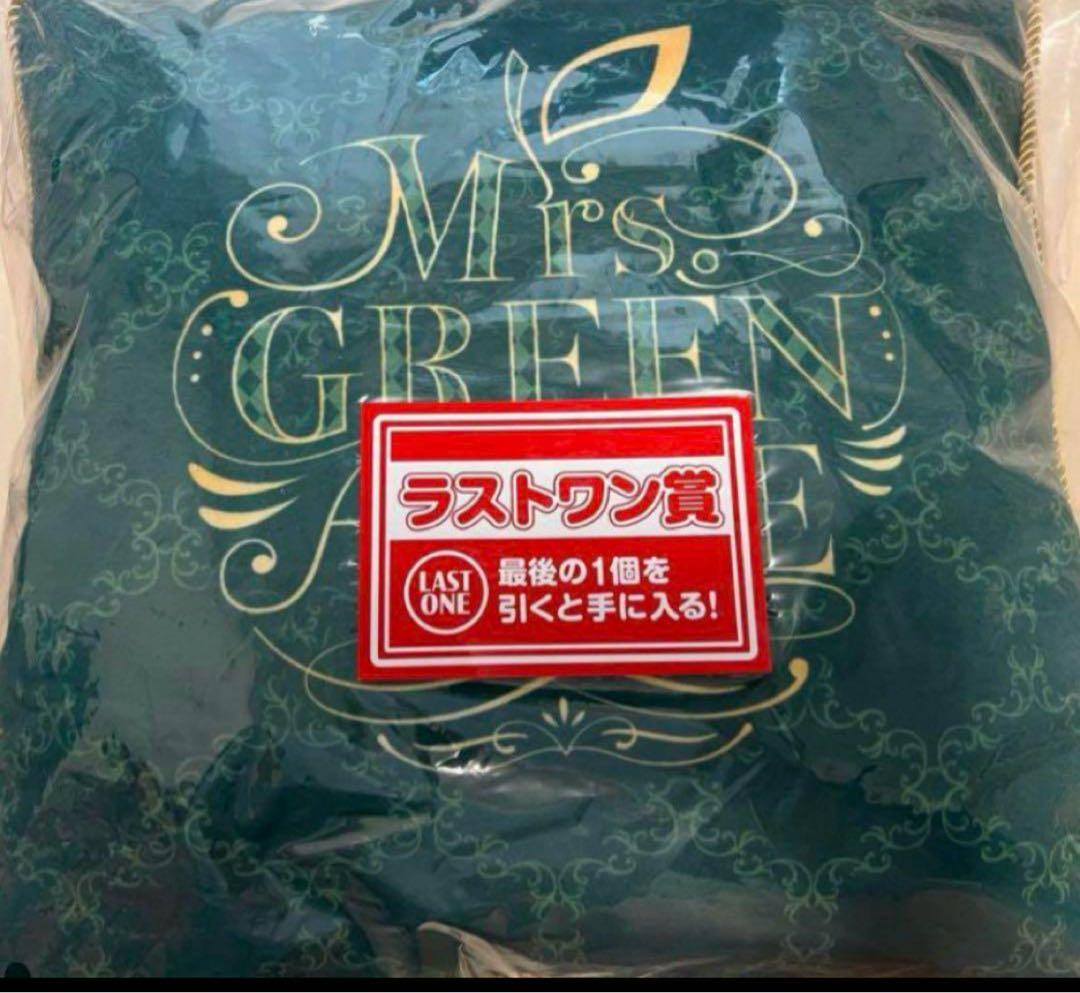 Mrs. GREEN APPLE 一番くじ ラストワン賞 クッション