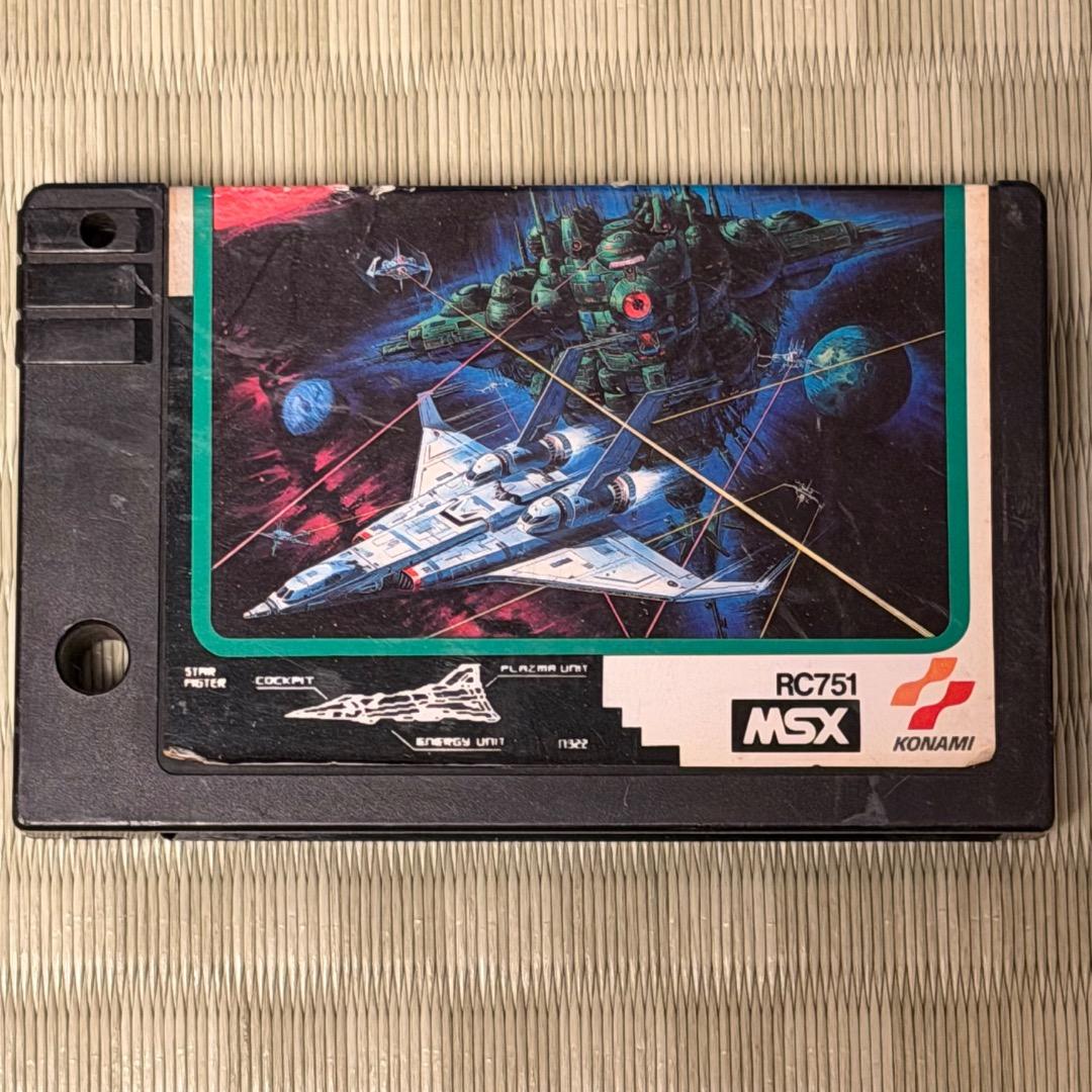 MSX グラディウス2 ROMカートリッジのみ KONAMI|MSX カートリッジROMソフト|【ハードオフ公式通販】オフモール