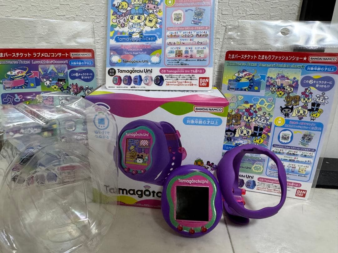 グル〜ミ〜 スピーカーぬいぐるみ GLOOMY アクションスピーカーの通販