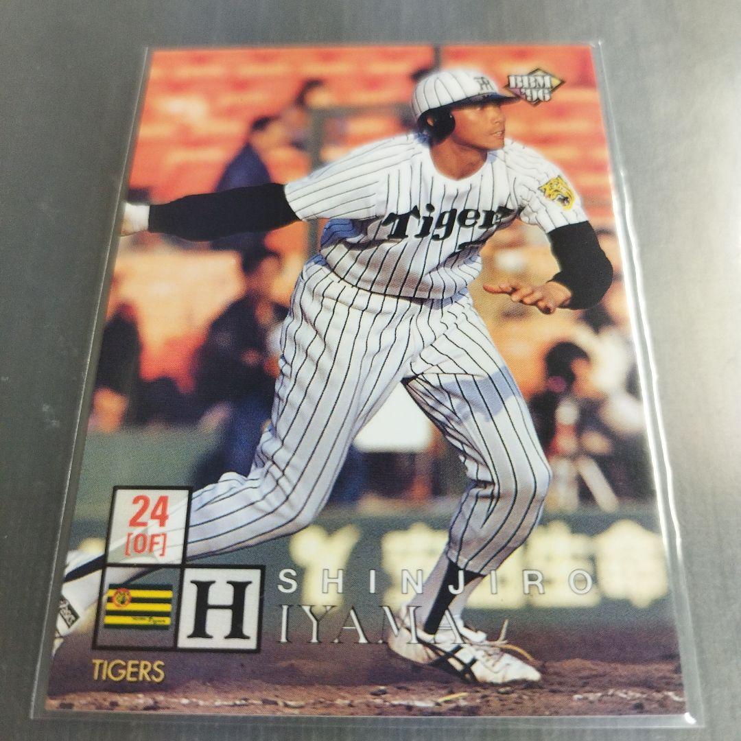 BBM 1996年 桧山進次郎 阪神タイガース 371 - メルカリ