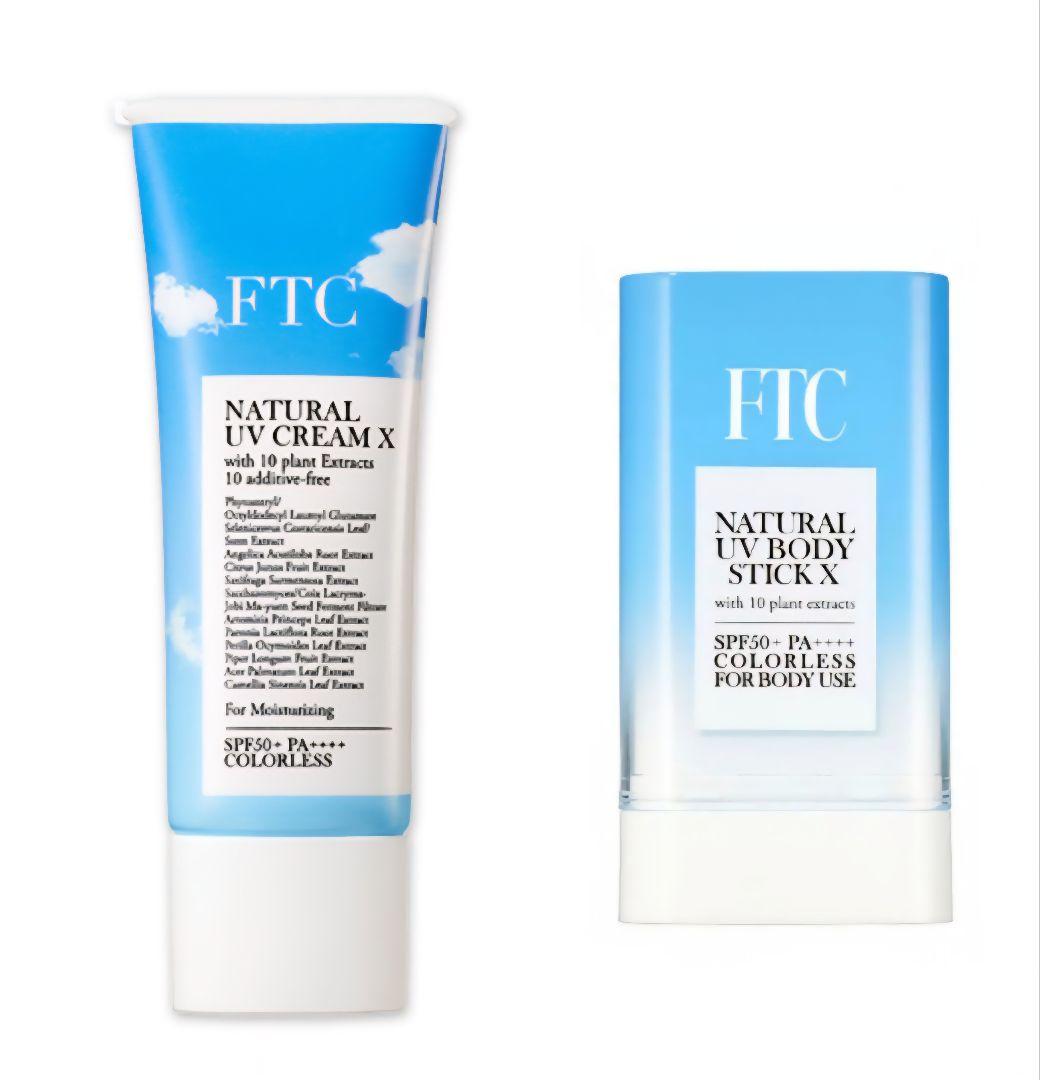 FTC 日焼け止め3SET☆ナチュラルUVクリームX(TEN)◇UVスティック 試してみた】FTC FTCナチュラル UVクリームX（TEN）のリアルな口コミ