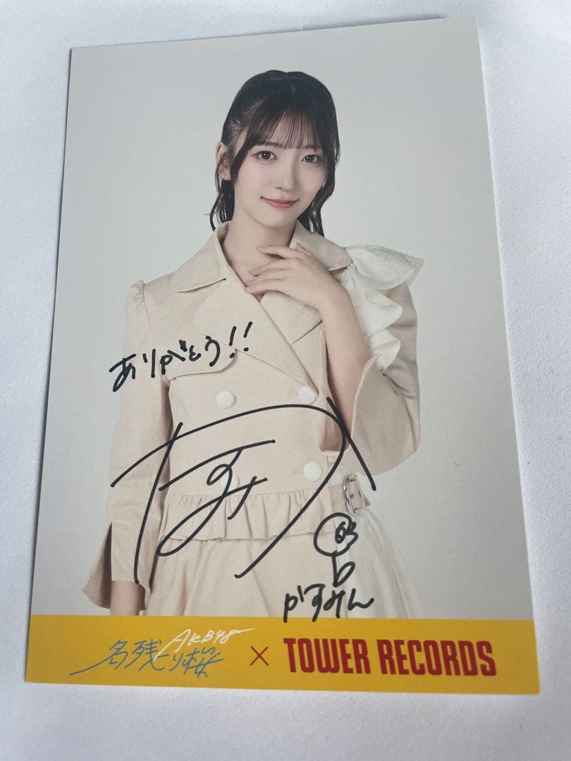AKB48 名残り桜 工藤華純 直筆サイン ポストカード タワーレコード