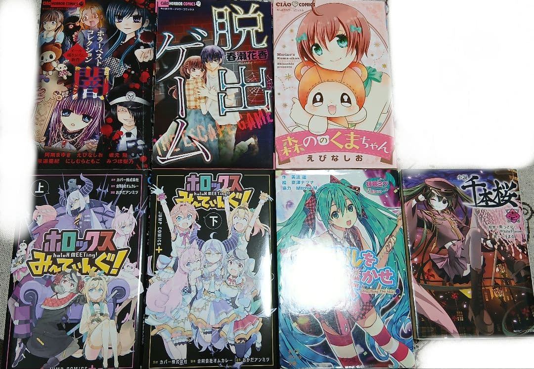 漫画本 バラ売り