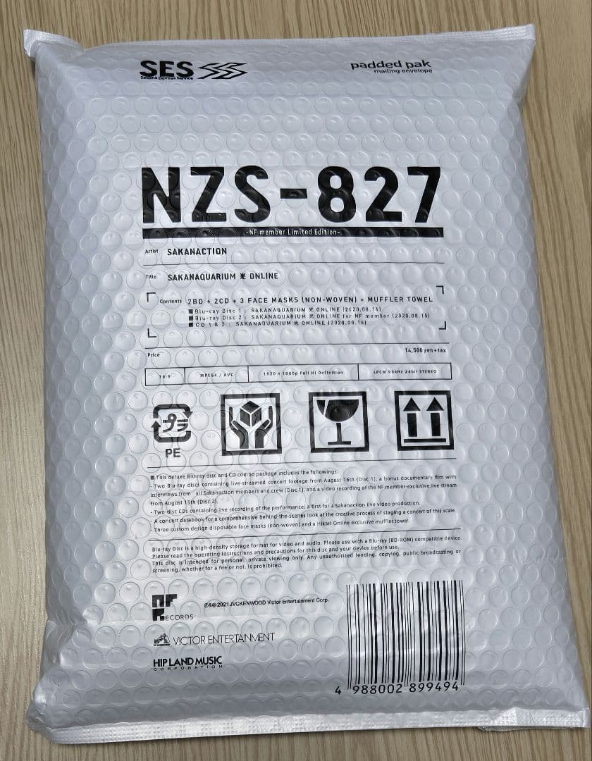 サカナクション SAKANAQUARIUM 光 ONLINE NF限定盤 - メルカリ