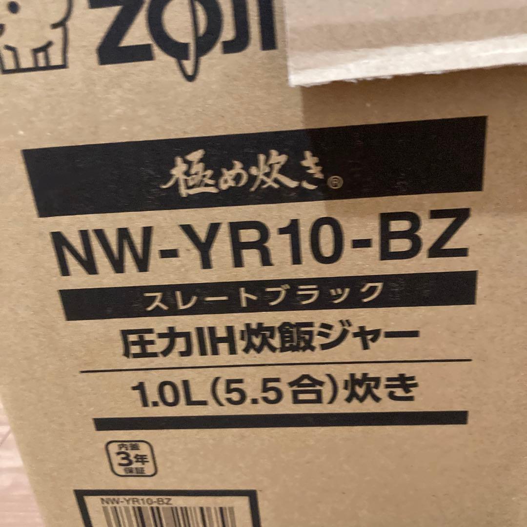 象印NW-YR10-BZ 圧力IH炊飯ジャー 1.0L