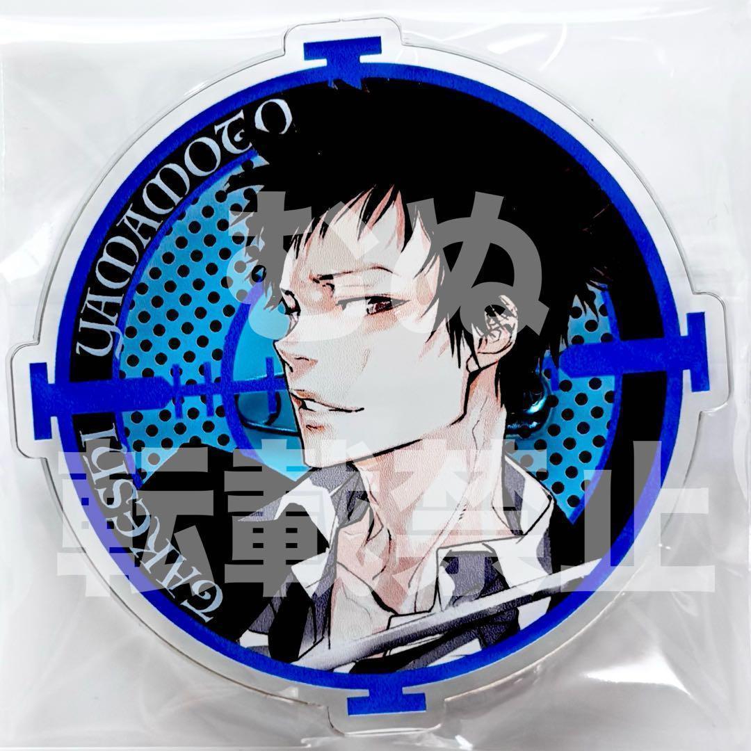 家庭教師ヒットマンREBORN! アクリルバッジ 山本 - メルカリ