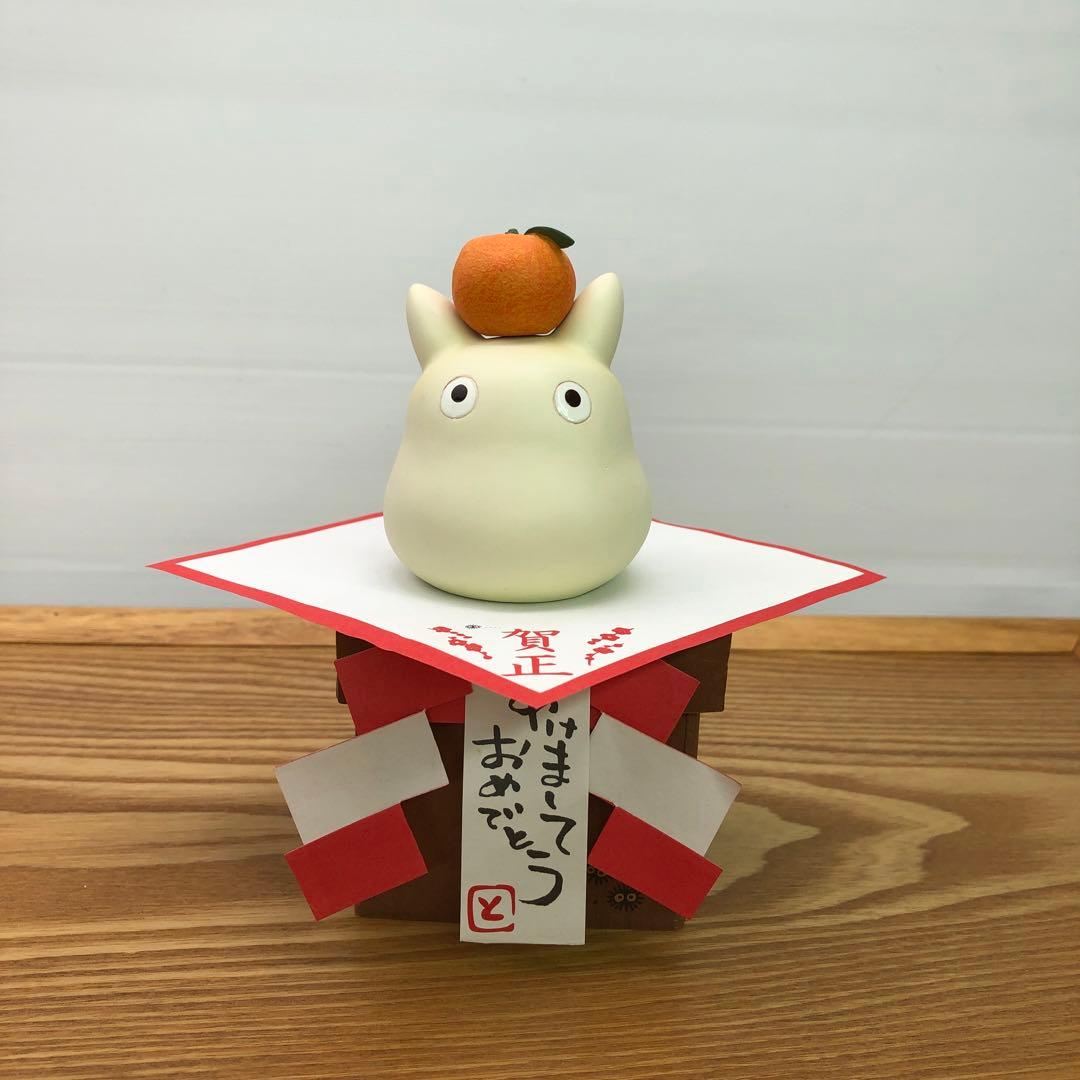 初期モデル・廃盤・激レア】となりのトトロ/お正月小トトロ/鏡餅