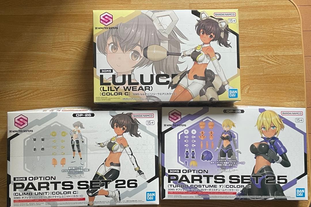 30MS ルルチェ リリーウェア カラーC + パーツセット - メルカリ