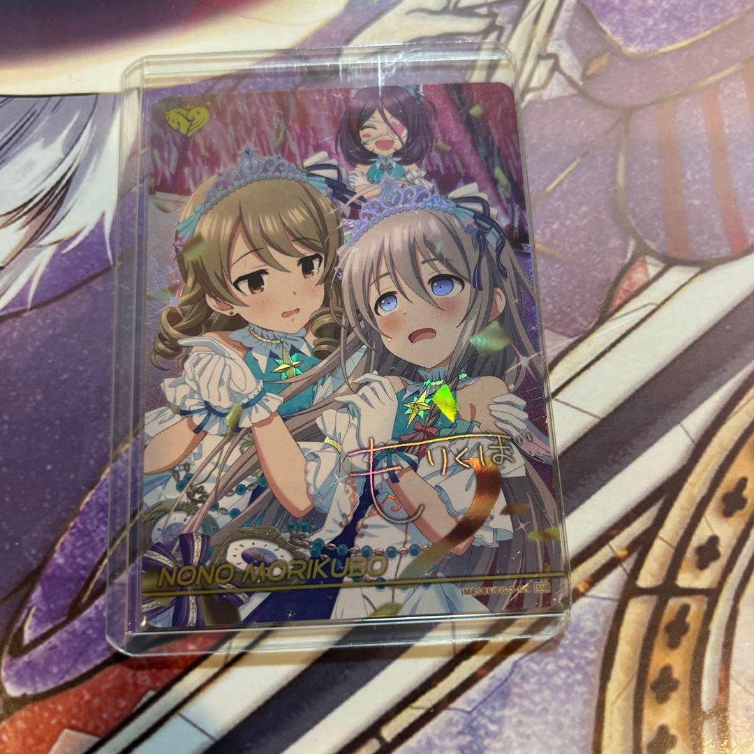 森久保乃々 MR カードフォリオ シンデレラガールズ - メルカリ