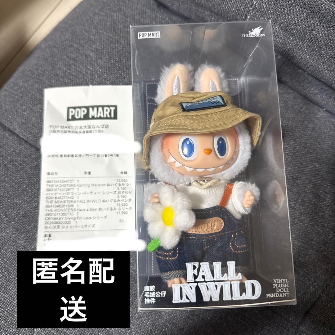 popmart ラブブ Fall in wild ぬいぐるみ ペンダント - メルカリ