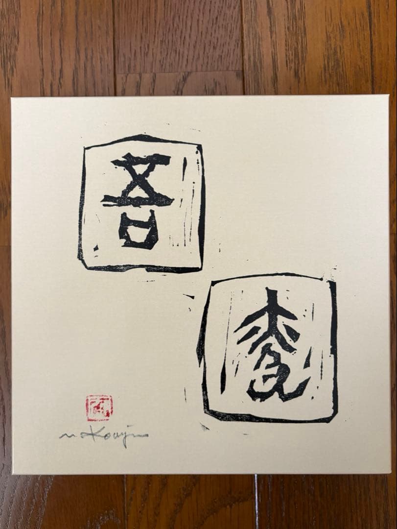 デタミネーションズ Determinations 7inch box SKA - メルカリ