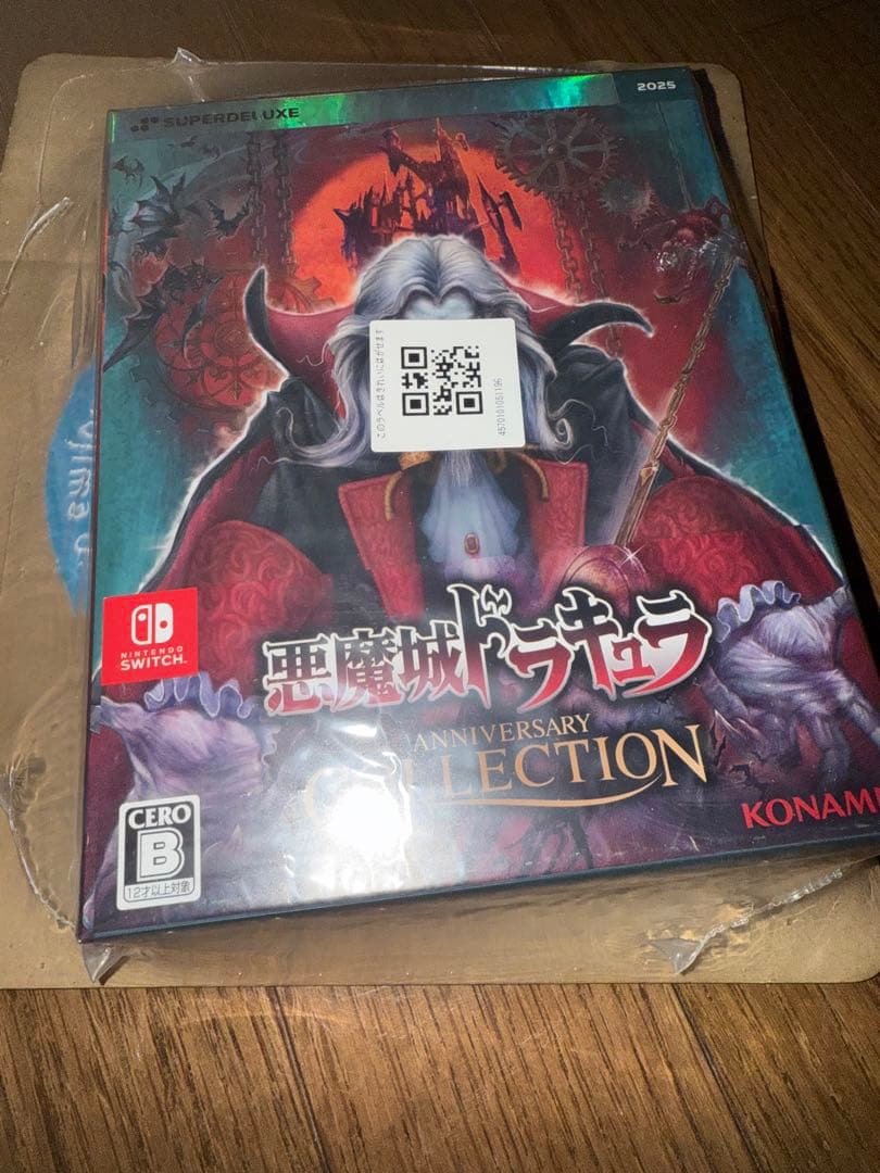 悪魔城ドラキュラ Anniversary Collection Amazon.co.jp: PS4版 悪魔城ドラキュラ アニバーサリーコレクション